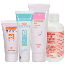 標婷套裝/禮盒保濕，深層清潔，補水