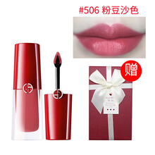 香港阿瑪尼唇釉