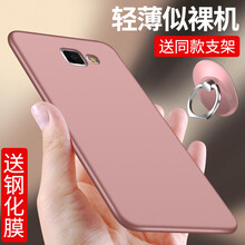 三星9100手機軟殼