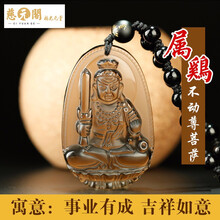 屬雞開光本命佛