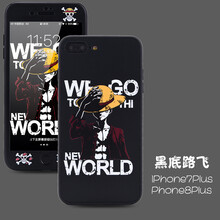 廣酷 蘋果8/8plus 手機(jī)殼/保護(hù)套