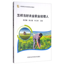 書摘
