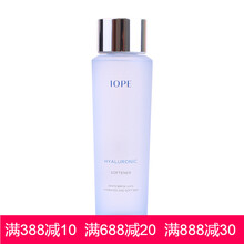 iope 水 乳