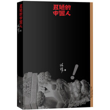 書(shū)評(píng)