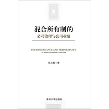 公司治理