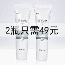 痘博士蘆薈膏
