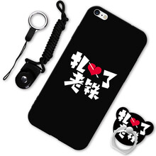 iphone6手機(jī)殼狗