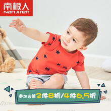 兒童外出套裝