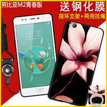 努比亞573j