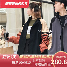 寬松休閑外套，讓你的時(shí)尚更簡單
