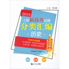 上海歷史