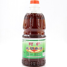 壓榨調(diào)和油，讓你的健康更美味