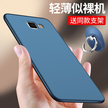 三星9100軟手機(jī)殼