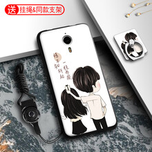 樂視樂x600手機套