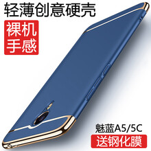 魅族手機(jī)評價