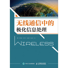 信息處理