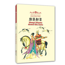 后羿