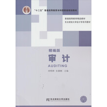 教材大學(xué)