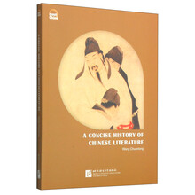 中國文學(xué)史