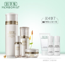 佰草集（HERBORIST）套裝/禮盒細致毛孔，舒緩鎮(zhèn)靜，提拉緊致，補水