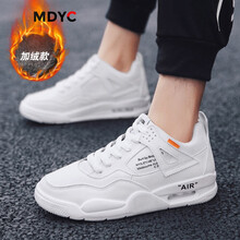 MDYC男士MK38加棉白色 45