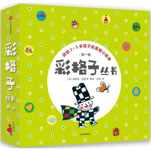 5歲孩子