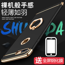 率達（SHUAIDA）手機配件
