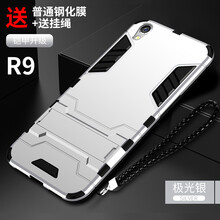 oppor9tm手機(jī)外殼
