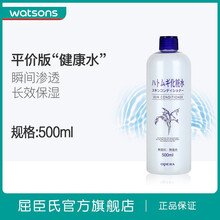 怎么樣,緊膚水爽膚水,緊膚水爽膚水