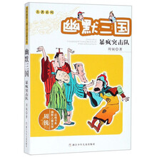 名著兒童
