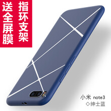 啟歌（QIGE） 小米note3 手機殼/保護套