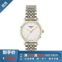 tissot,tissot,��ʿ,��ô��,�ֱ�,�ƽ�,��ʿ,�ƽ�,�ֱ�