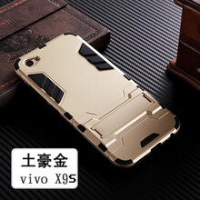 裹蔻 vivo x9s vivo x9s plus 手機殼/保護套
