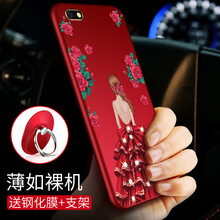蝶尊 OPPOA77 手機殼/保護套