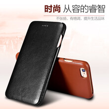 真皮保護(hù)套，讓你告別凌亂