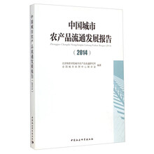 中國城市發(fā)展報告