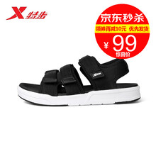 特步店鋪