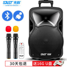十二,十二,音響,音響,怎么樣