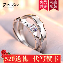 fate love戒指925銀，925銀+鋯石