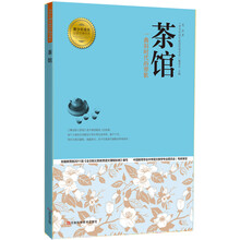 成長必讀