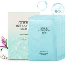 保濕水貼膜