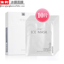 冰膜修復(fù)補(bǔ)水面膜丹