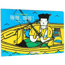 等等小青蛙