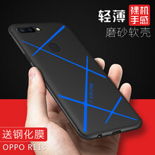 福殼 OPPO R11S 手機(jī)殼/保護(hù)套
