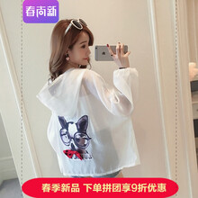 薄款長(zhǎng)袖外套，打造時(shí)尚潮男