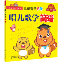 兒童啟蒙