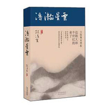 書評