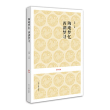 國學(xué)