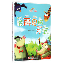 橋梁書