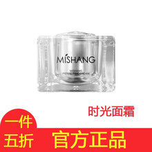 朵色（DVZ'）乳液/面霜滋潤，保濕，提亮膚色，補水